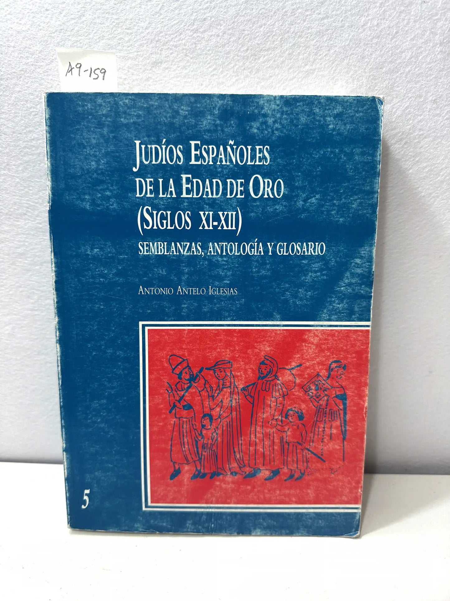 Judíos españoles de la edad de oro (siglos XI-XII).