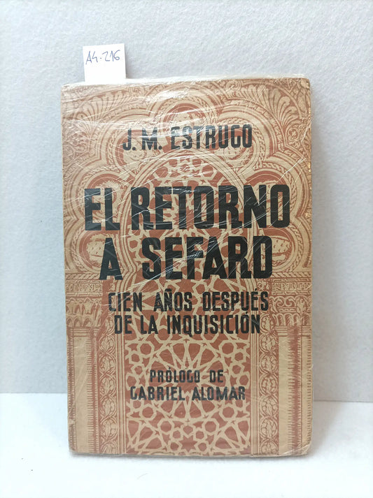El retorno a Sefard (un siglo después de la inquisición).