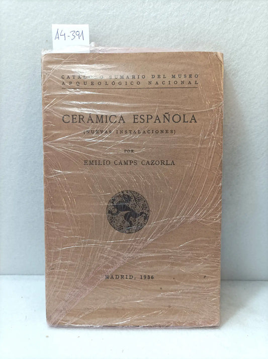 Cerámica española (nuevas instalaciones).