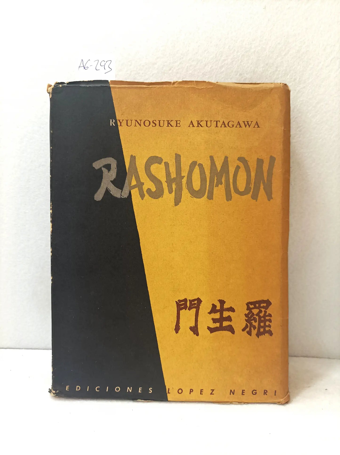 Rashomon.