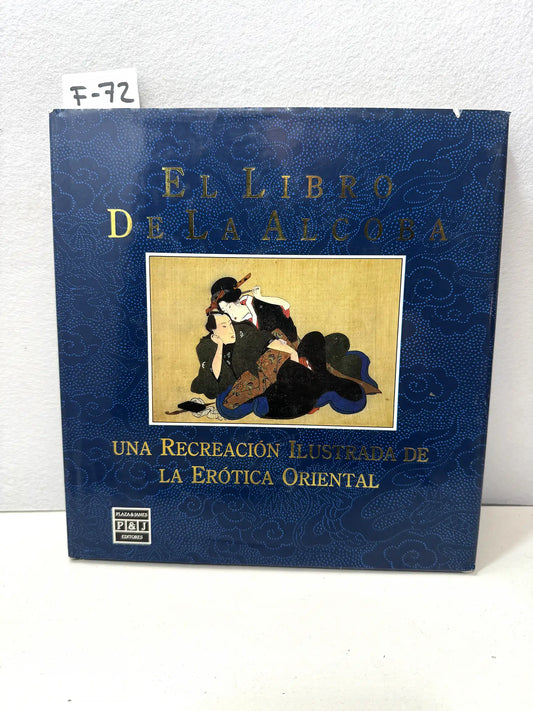 El libro de la alcoba. Una recreación ilustrada de la erótica oriental.