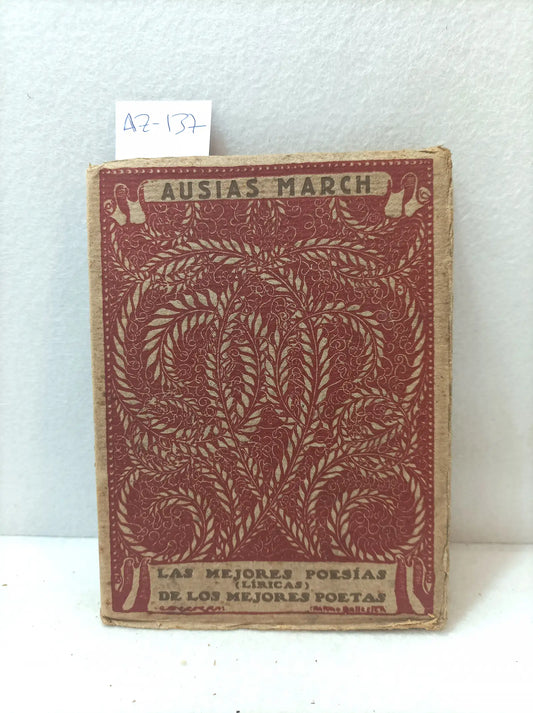 Las mejores poesías (líricas) de los mejores poetas.