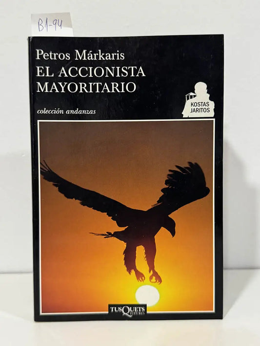 El accionista mayoritario. — MÁRKARIS, Petros.