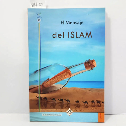 El mensaje del Islam. — Abdul-Rahman Al-Seha.
