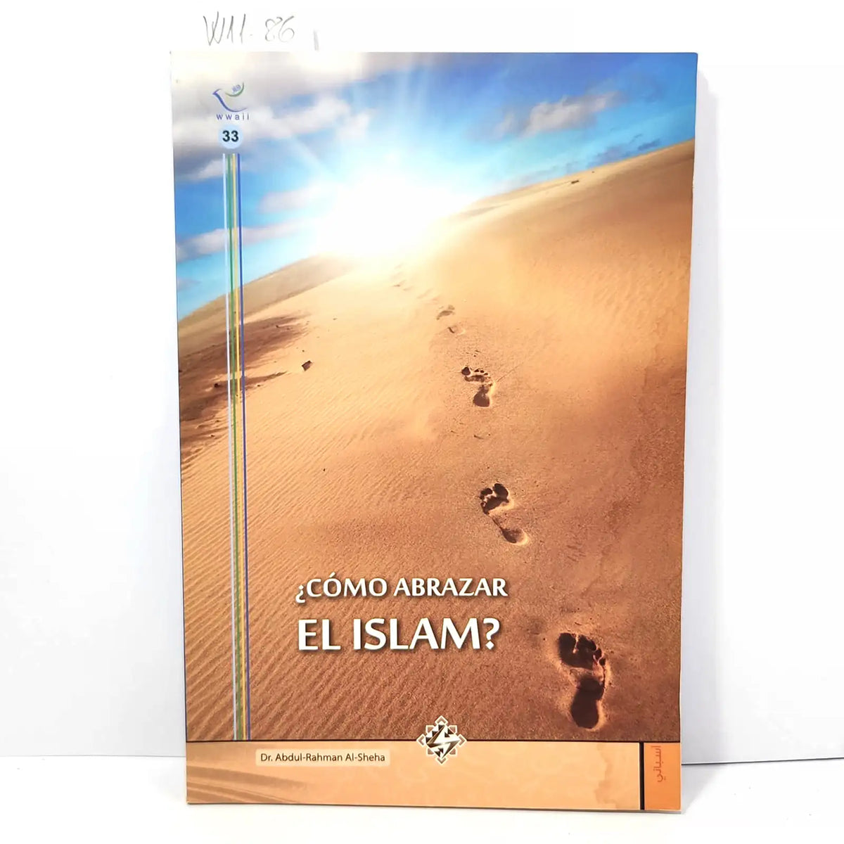 ¿Cómo abrazar el Islam?. — Abdul-Rahman Al-Seha.