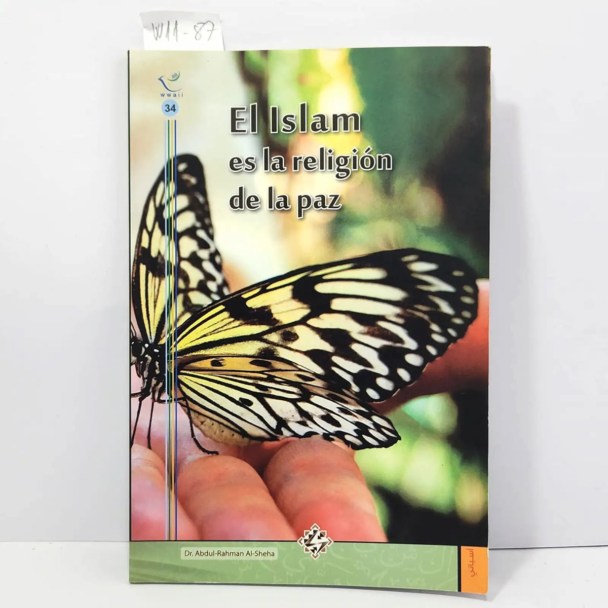 El Islam es la religión de la paz. — Abdul-Rahman Al-Seha.