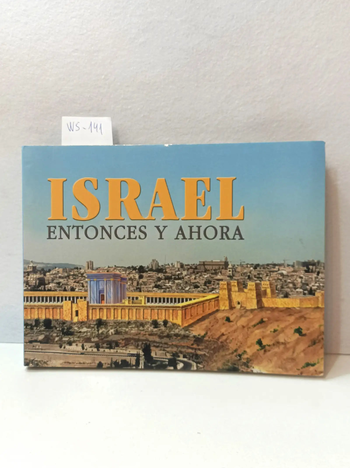 Israel entonces y ahora. — Azar Libros