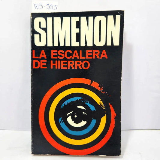 La escalera de hierro.