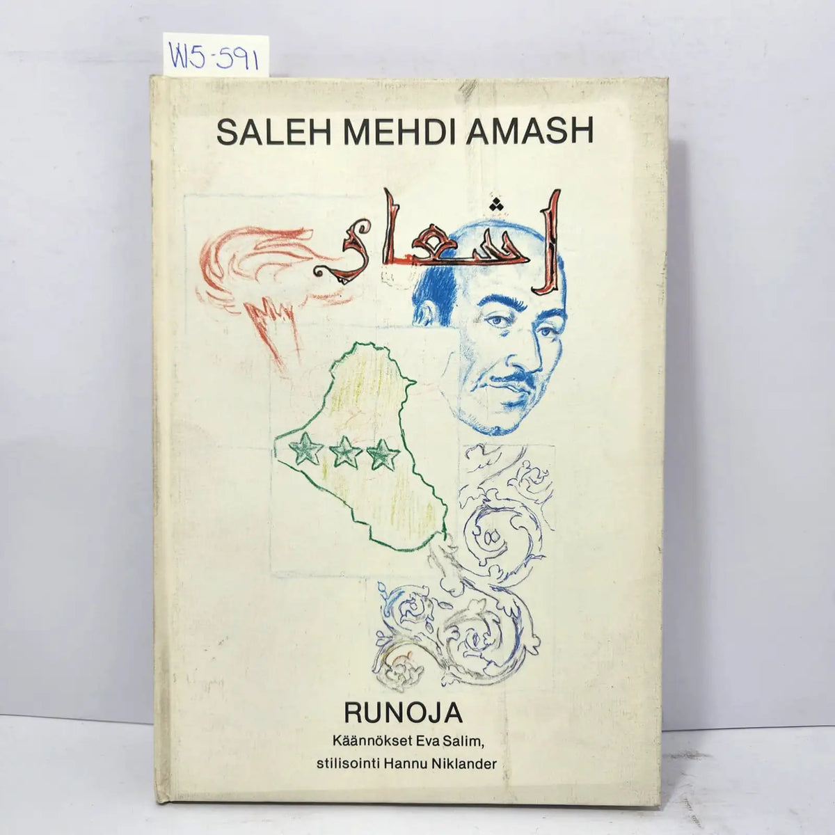 Runoja. — AMASH, Saleh Mehdi.